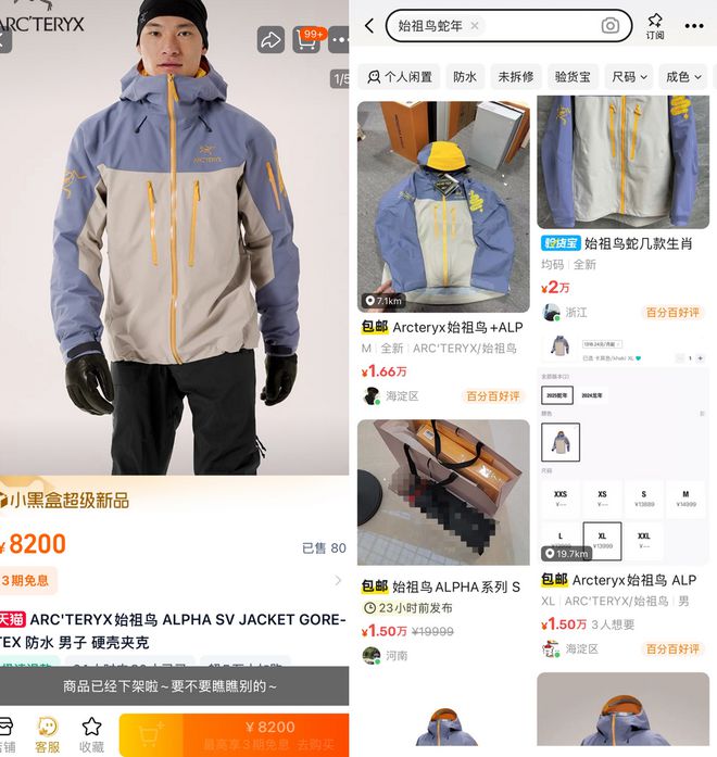 客排长队抢生肖款鞋服品牌找到新流量秘码Bsports综合“蛇年限定”来了！顾(图1)