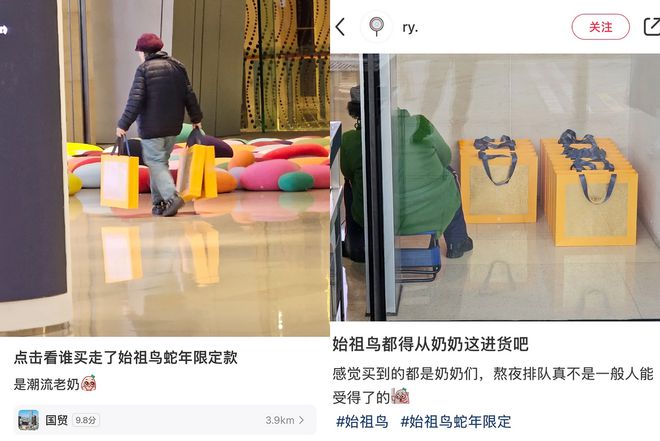 客排长队抢生肖款鞋服品牌找到新流量秘码Bsports综合“蛇年限定”来了！顾(图2)