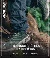 外情报汇总（2024年11月28日）b体育必一运动今日运动鞋服行业海内