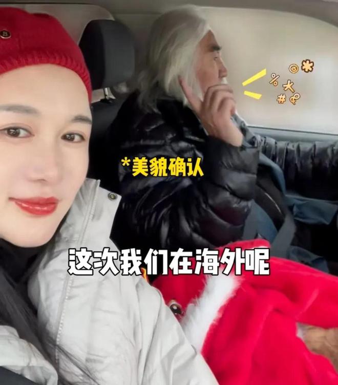 春晚穿运动鞋上台致辞杜星霖涂大红唇扮嫩必一体育运动app张纪中参加哈佛大学(图2)