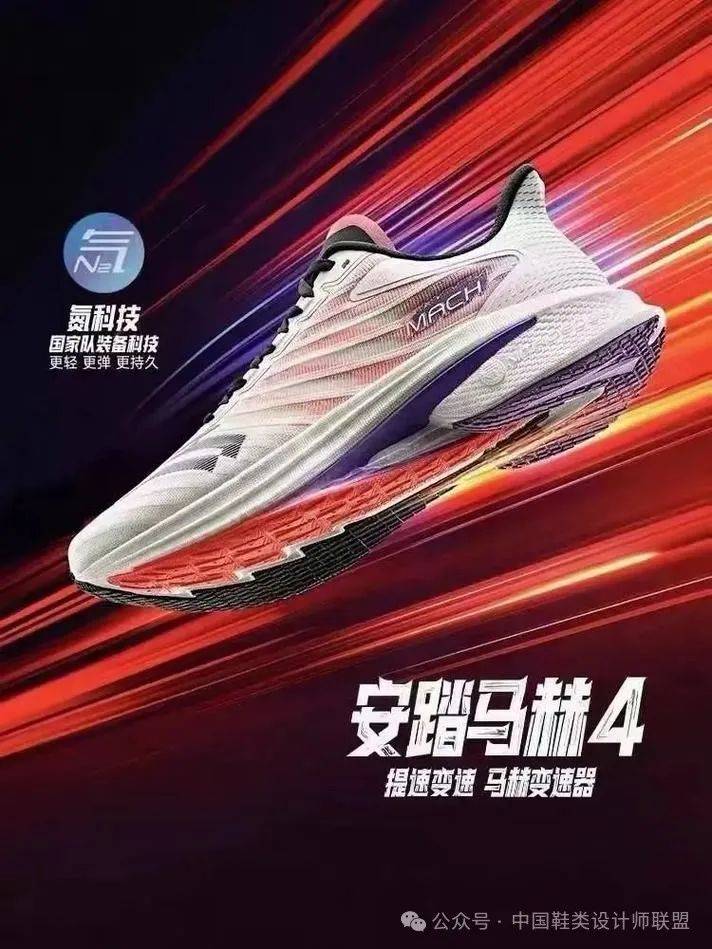 的质量与科技竞争必一运动跑鞋市场(图12)