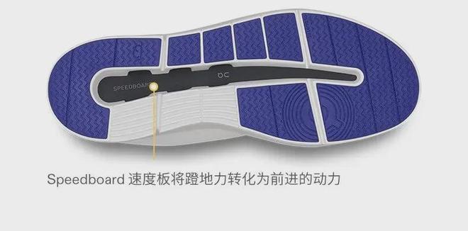 THE ROGER Spin 轻量运动休