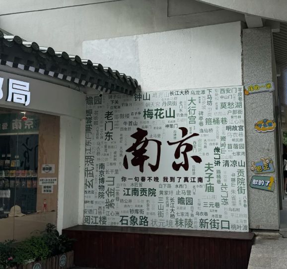 京口碑最好的旅行社一览表大揭秘必一南京旅行社近期旅游推荐:南(图3) 京口碑最好的旅行社一览表大揭秘必一南京旅行社近期旅游推荐:南(图3)