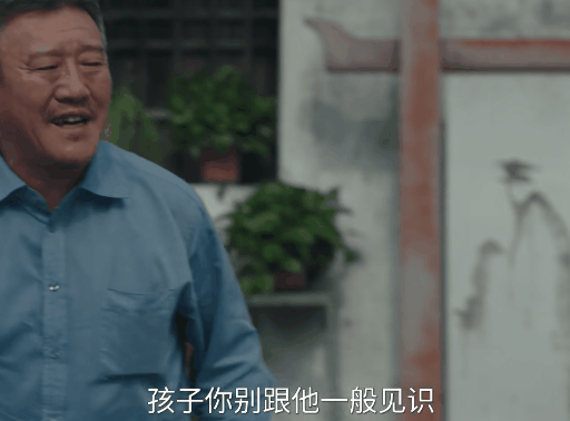 :侯岩松的演技蒋欣的脸蛋童瑶的衣品b体育必一运动央视《四喜》出圈理由(图12) :侯岩松的演技蒋欣的脸蛋童瑶的衣品b体育必一运动央视《四喜》出圈理由(图12)