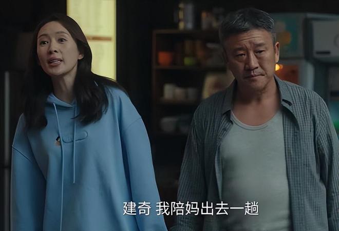 :侯岩松的演技蒋欣的脸蛋童瑶的衣品b体育必一运动央视《四喜》出圈理由(图7) :侯岩松的演技蒋欣的脸蛋童瑶的衣品b体育必一运动央视《四喜》出圈理由(图7)