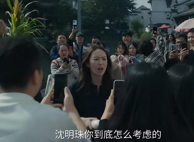 :侯岩松的演技蒋欣的脸蛋童瑶的衣品b体育必一运动央视《四喜》出圈理由(图20) :侯岩松的演技蒋欣的脸蛋童瑶的衣品b体育必一运动央视《四喜》出圈理由(图20)