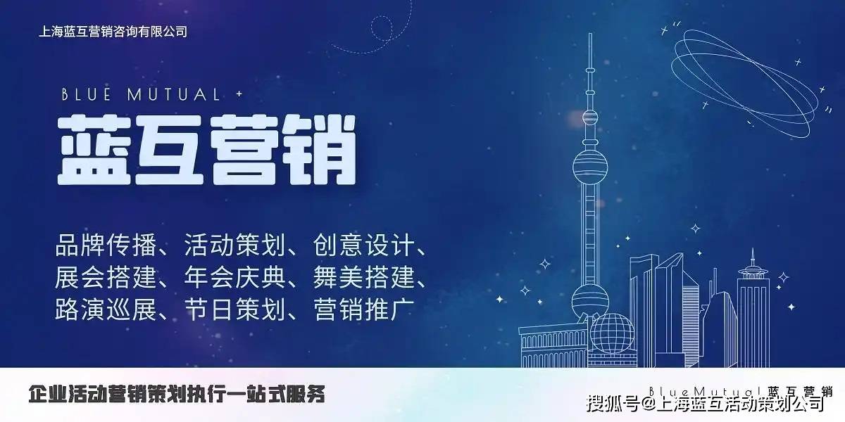名牌运动鞋策划 让年轻人主动参与的活动方案B—sports必